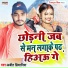 Ajeet Singhania