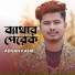 Adnan Kabir