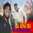 Jasobanta Sagar