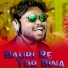 Jasobant Sagar, Deepa