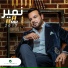 Namer Hussein