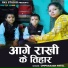 Omprakash Patel, Vandana Patel, sanjana Patel