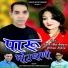 Shiv Singh Kaintura, Deepika Routela