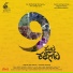 Praveen.B.V, Pradeep.B.V