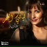 Shadia