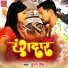 Kundan Singh