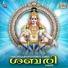 Ganesh