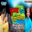 Bansidhar Chaudhary