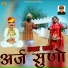 Goutam Kudi