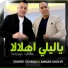 Ammar Khelifi feat. Cheb Zouhir Chaoui, DJ Nounou