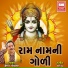 Hemant Chauhan