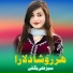 Sabz Ali Bugti