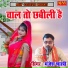 Manjesh Shastri