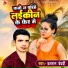 Balram Bedardi