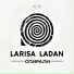 Larisa Ladan