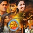Sujay Bhowmick