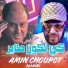 Amine Choupot feat. Manini Sahar