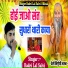 Badri lal Salvi
