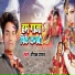 Dipak Yadav