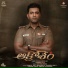 Rakendu Mouli, Lakshmi Priya, Shabir