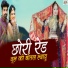 Ram Singh Rawat