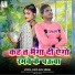 DAYA RAJ SINGH