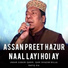 Qari Khadim Billal