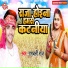 Rambali Raj