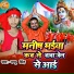 Pappu Singh