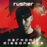 Rusher