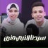 احمد النجار