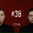 Сарма 38