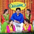 Armaan Bedil, Kirat Gill, Gaurav Dev, kartik dev