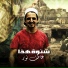 Atef Nour
