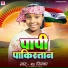 Rs Priyanka