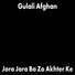 Gulali Afghan