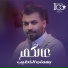 Basman Al Khateeb