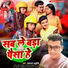 Hemlal Chaturvedi