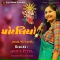 Abhita Patel, Devaji Thakor