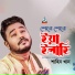 Shahin Khan