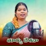 Maddela Sheshikala