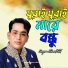 Shimul Shill