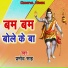 Pramod Sahni