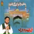 Qurban Jafri