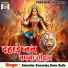 Satendar Sawariya, Sonu Sailo