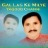 Yaqoob Channi