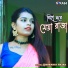 Bishwanat Hazra