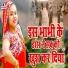 Rani