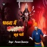 Parveen Chawariya