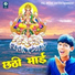 Satyam Singh Nikku